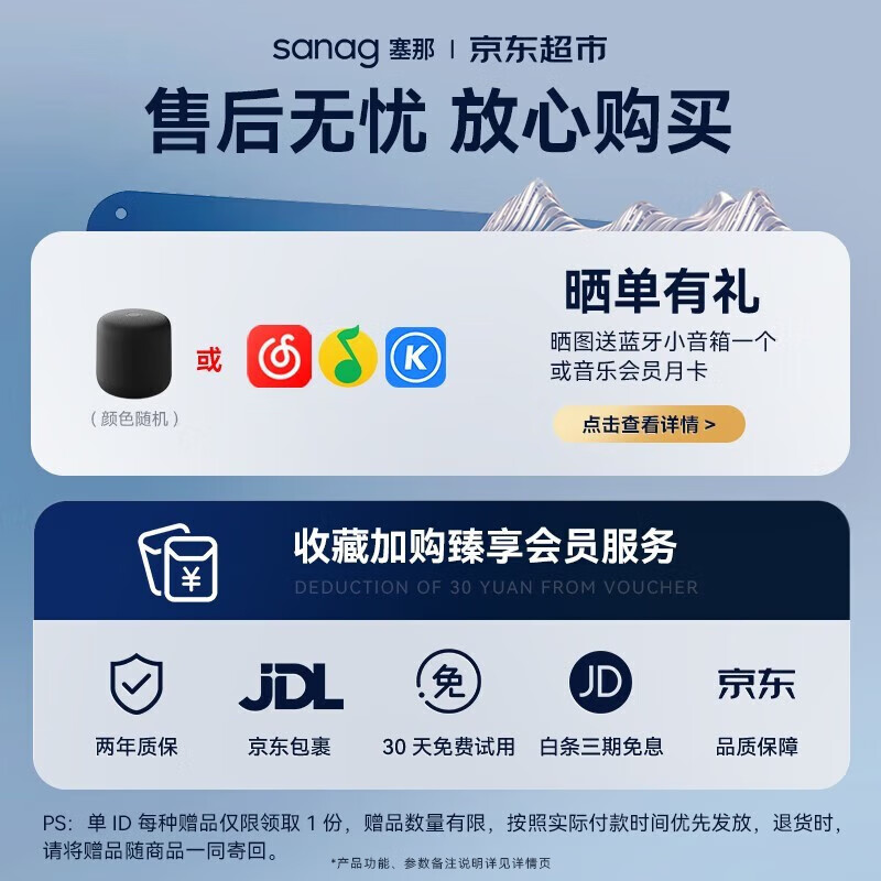 SANAG塞那 蓝牙耳机开放式骨传导概念无线不入耳运动耳机音乐降噪长续航高端耳夹适用苹果通用礼物男女 Z51S|风度黑|全频重低音