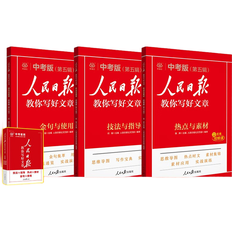 [ٷ] װ3 2025аձд£ָ+ȵز+ʹ زӻķп߷дָ ձ