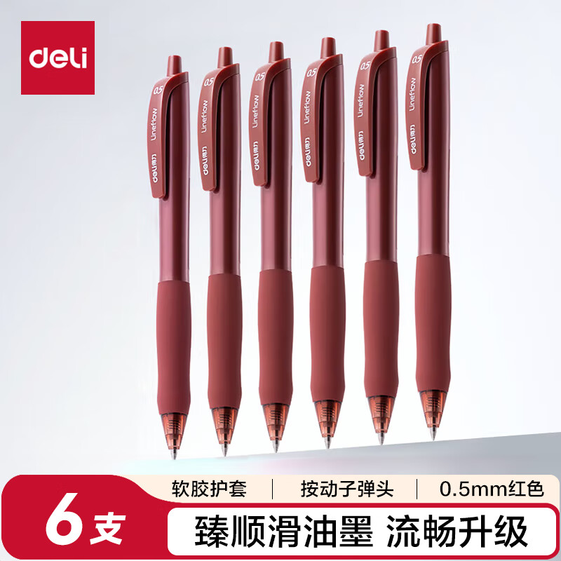 得力（deli）臻顺滑按动中性笔 0.5mm子弹头学生刷题老师批卷中性笔 红色6支装 S60-6
