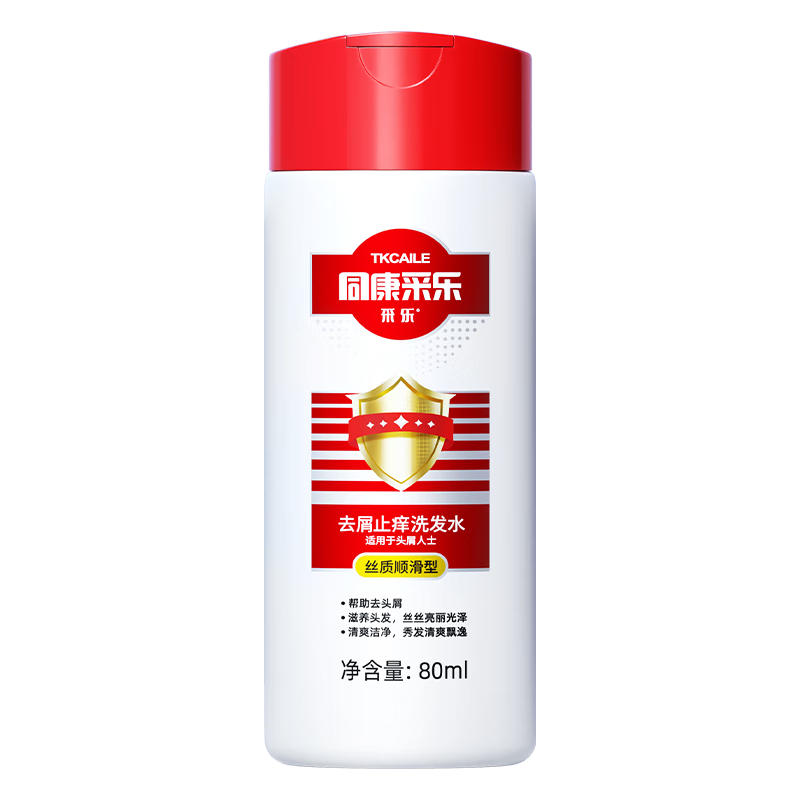 CAILE/���� ��ͪȥмֹ�� ϴ��ˮ 80ml 2.97Ԫ