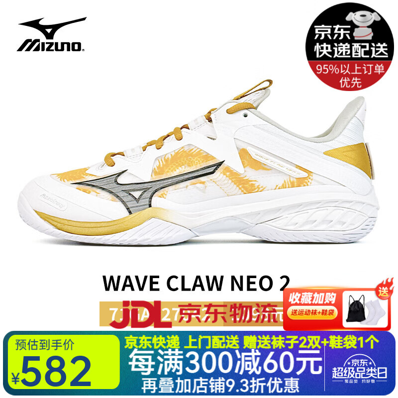 MIZUNOŨëЬWAVE CLAW 3ӥצNeoŮ˶Ь 71GA227042 ư ӥצNEO 2 46 (300mm)1104.3Ԫ2(552.15Ԫ/)