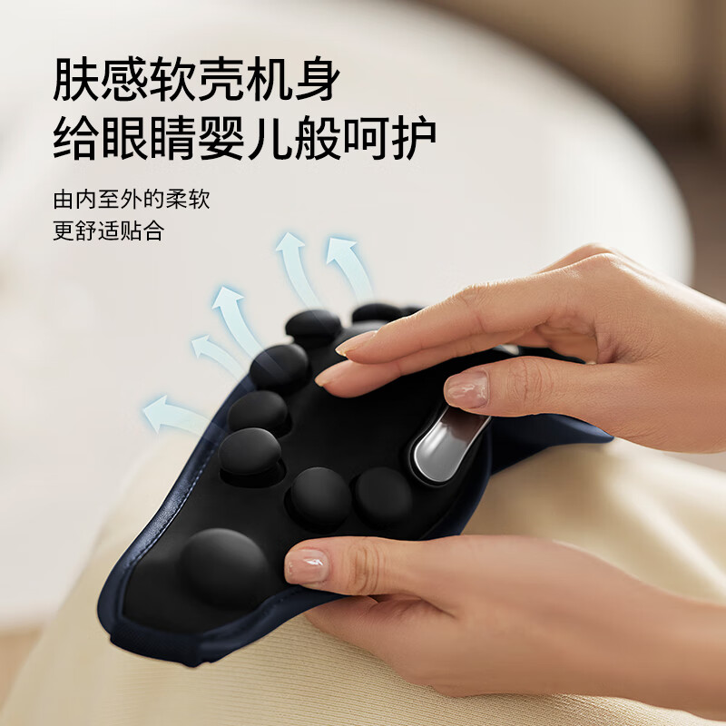 飞利浦眼部按摩仪 点振热敷多功能眼部疲劳按摩器 成人护眼仪 骨传导蓝牙音响 送父母男女朋友伴手礼物 PPM7303E(新款上市)