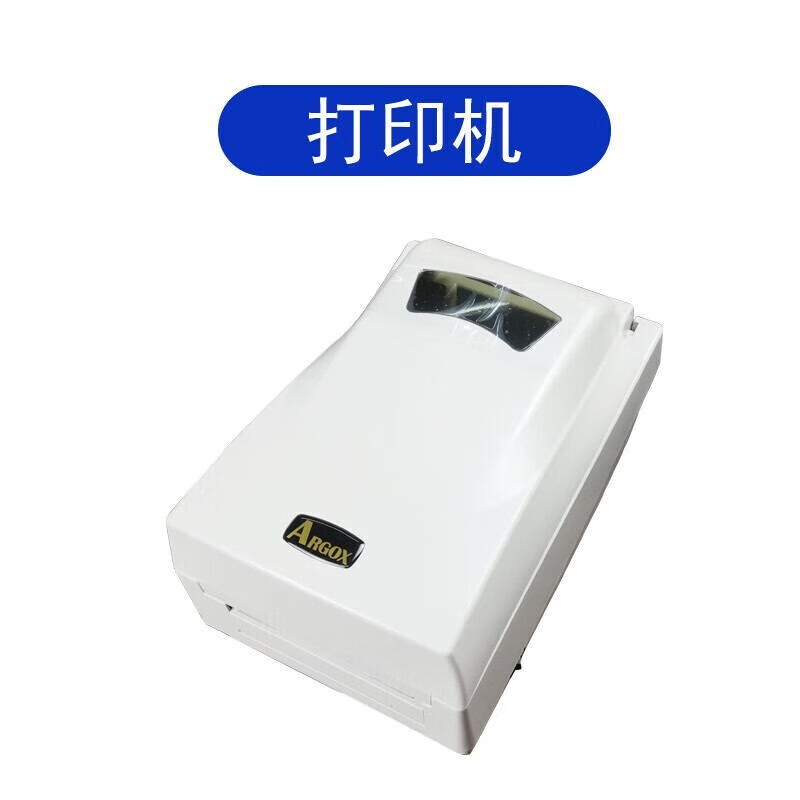 SMT零件計(jì)數(shù)器SMD點(diǎn)料機(jī)電子盤料機(jī)全自動貼片元件料盤點(diǎn)機(jī) 標(biāo)簽打印機(jī)