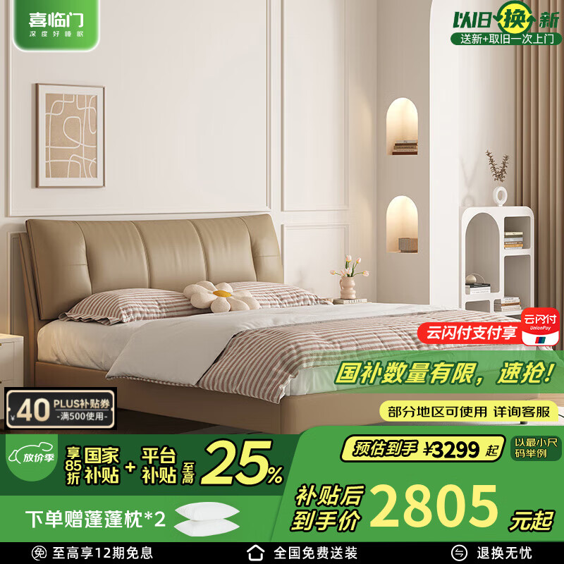 ϲ����˫����Ƥ�մ����������ִ���Լ2024�¿���Ҳ�������pro[����] ������+���껤��3.0����-ƫӲ 1.8*2��