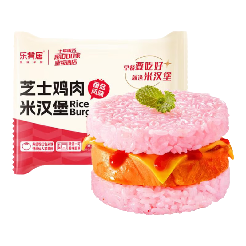 樂(lè)肴居照燒雞排米漢堡*6個(gè) 早餐飯團(tuán) 微波加熱兒童學(xué)生速食即食半成品 芝士雞肉米漢堡（番茄風(fēng)味）*6個(gè)
