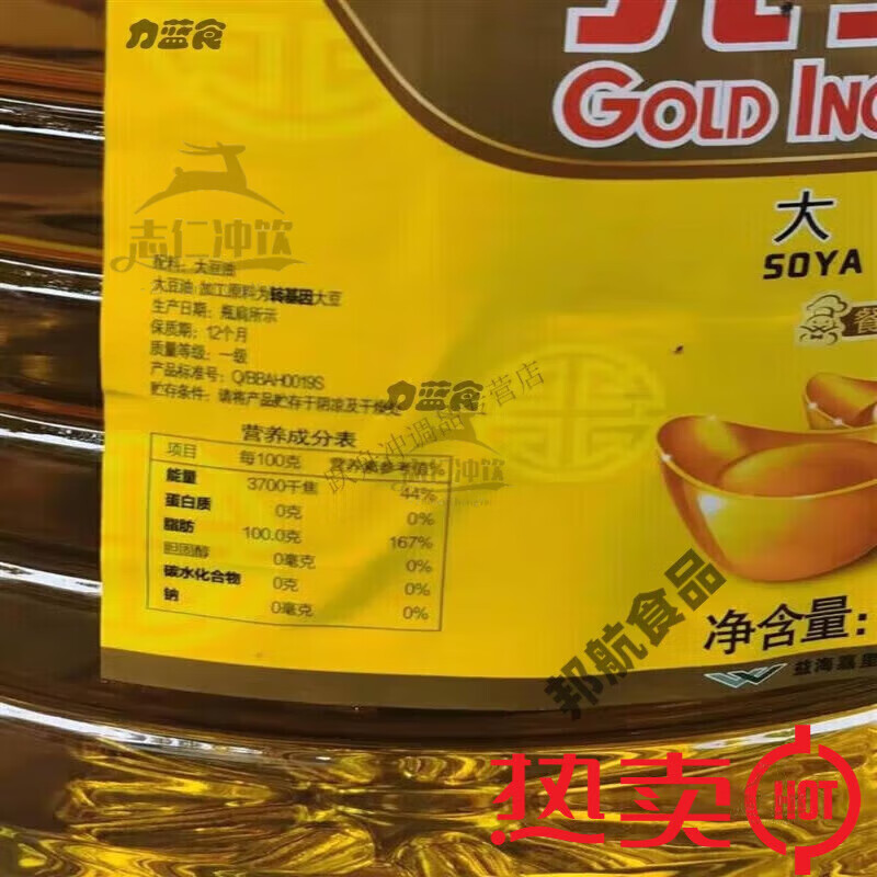 商品图片 2