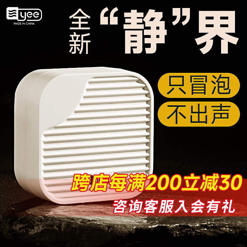 YEE魚(yú)缸氧氣泵超靜音小型魚(yú)缸家用打充氧機(jī)養(yǎng)魚(yú)專用循環(huán)泵增氧機(jī) 3W單孔【5cm納米氣盤(pán)套餐】