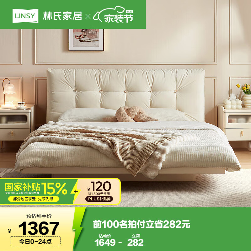 ���ϼҾ��������ͷ�����˫�˴���������TE6A����Ʒ���޵ƴ�������1.5M