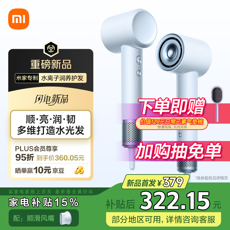 �׼ҡ��ذ���Ʒ��С�׸���ˮ���Ӵ���� �ٸ��������� ���þ��������Ӵ���Ͳ ����������Ҳ��� ������