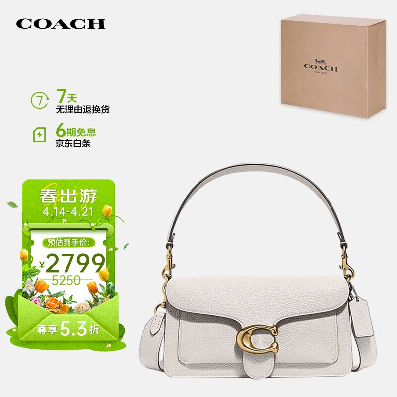 ޢ�ۣ�COACH����Ʒ��ֱ����ŮʿTABBY26�кž������������б���CH857B4HA