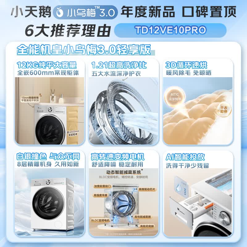 商品图片