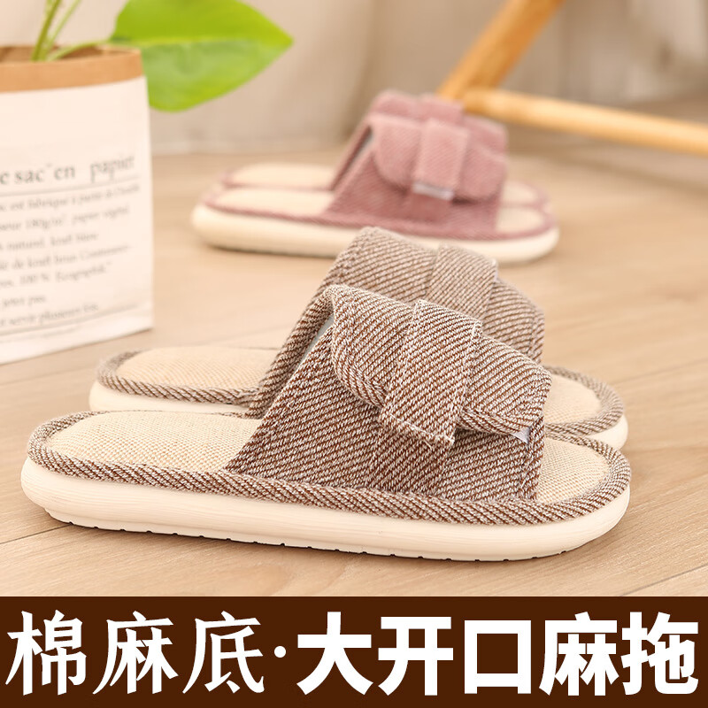 美瑞家【大开口魔术贴】吸汗透气亚麻拖鞋 酒红 36-37 (适合34-35码脚)