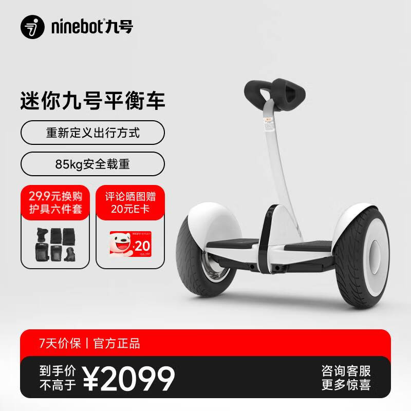 �ź�ƽ�⳵Mini С���� ������������ ��е綯�� �������� 85kg����