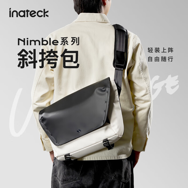 inateck男士斜挎包磁吸扣单肩背包机能潮牌大容量邮差电脑包男包通勤包 雪岩白 | 可放14寸笔记本