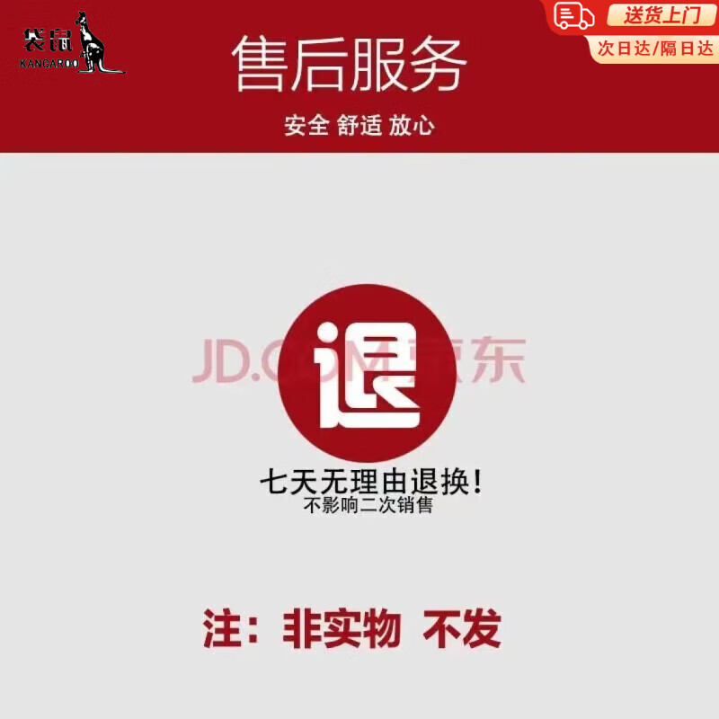 商品图片 10