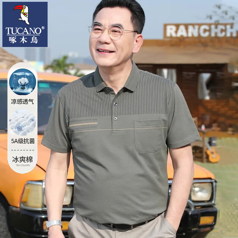 ڲľTUCANOְװtװļʿ͸polo 23939ɫڴ 2XL 180150-16572Ԫ