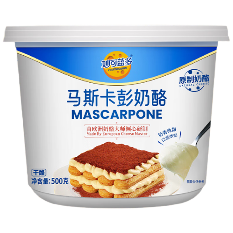 妙可藍(lán)多馬斯卡彭500g 原制 動(dòng)物奶油奶酪芝士 提拉米蘇/西點(diǎn) 烘焙原料