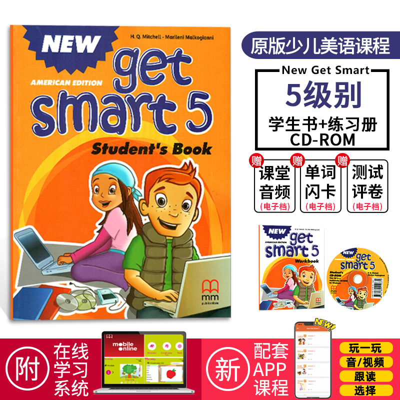 【原版进口】MM出版社少儿英语教材NGS新版New Get Smart 5级别配套学生课本练习册 含教学资源互动软件少儿美语教材英语书籍 5级别学生套装（课本+练习册） 京东折扣/优惠券