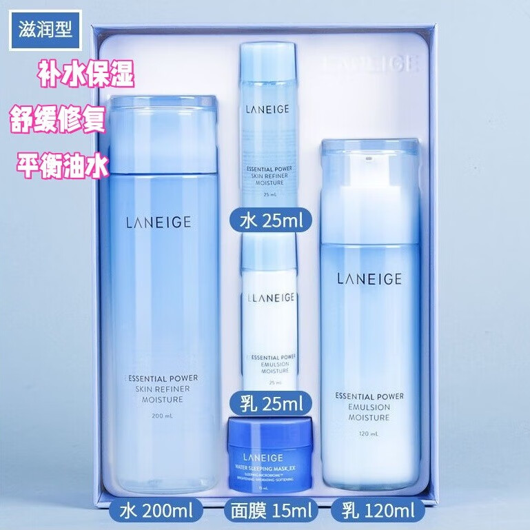 兰芝水乳套装补水保湿护肤品油痘肌混油干皮正 兰芝滋润水乳套装