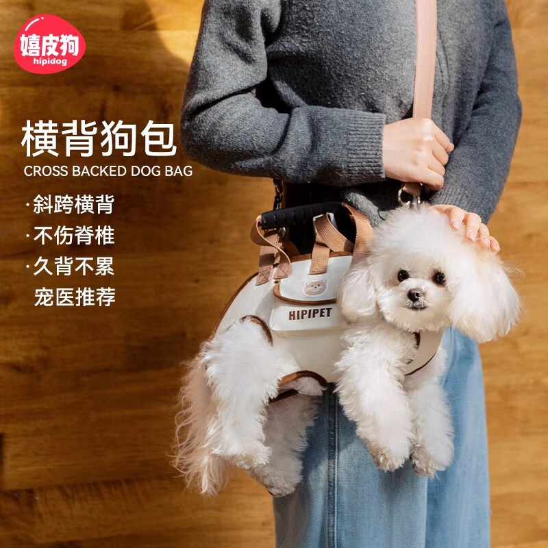 嬉皮狗狗狗外出便携包斜挎狗包猫包单肩手提包轻便背包 L码 建议13-18斤