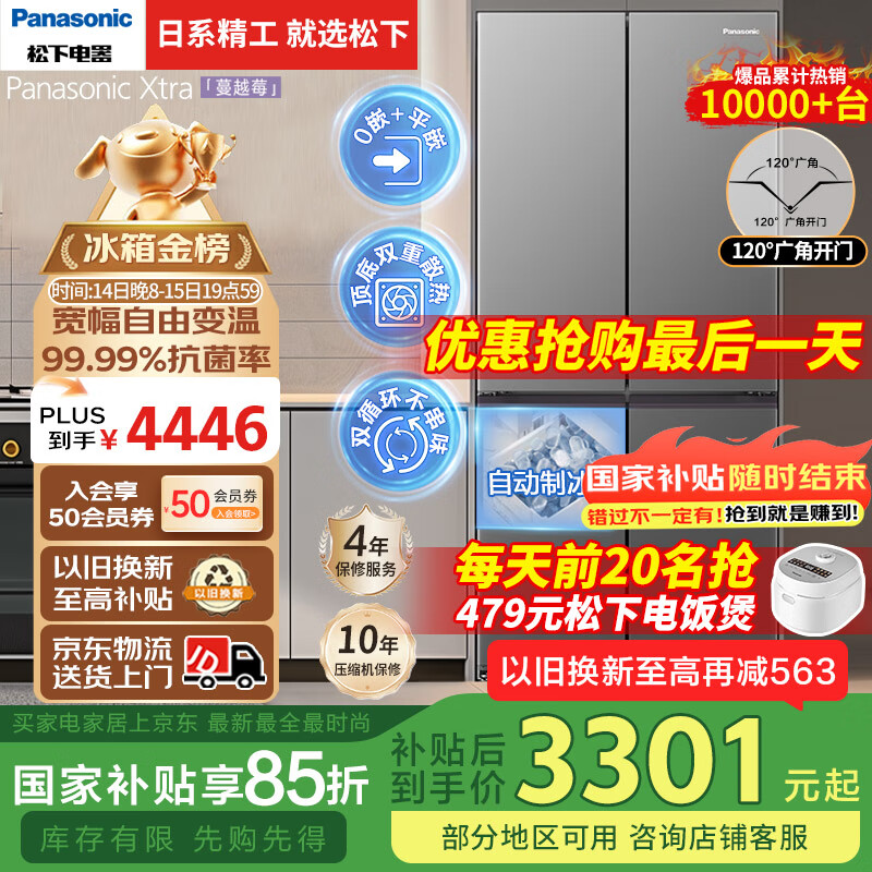 ���£�Panasonic�������Ҳ�����Xtra��Խݮ����˫����500��������Ƕ��ʮ�ֶԿ��ż��õ�����Ŀ����Ծɻ���XD50C5A-S