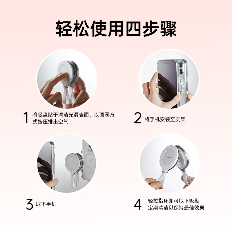 亿色磁吸吸盘手机支架magsafe磁吸指环扣镜子玻璃健身户外运动厨房浴室神器手机架拍摄自拍强力吸附 粉色丨1800g超吸力【送引磁环】