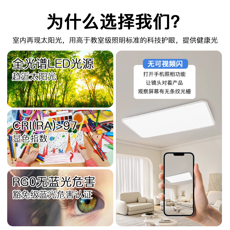 宏光照明现代简约主灯灯具超薄极简吸顶灯客厅LED全光谱护眼卧室房间灯 48W 10㎡内适用 素影50圆 变光款