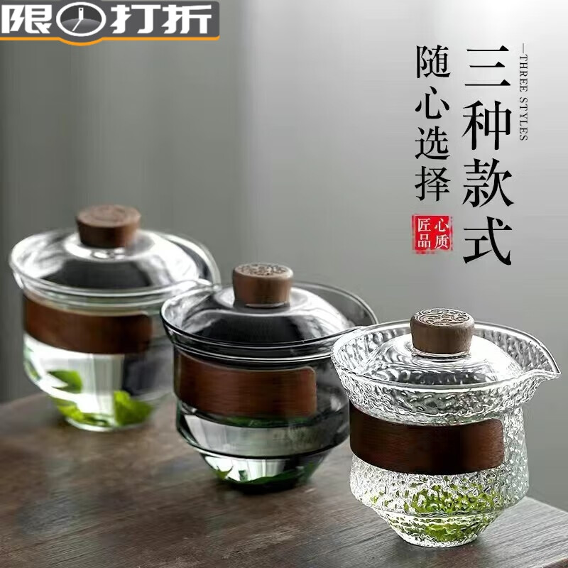 PJ玻璃盖碗茶杯泡茶防烫茶碗带盖手抓壶纯手工茶具茶碗 暮雨盖碗-单盖子-烟灰色-82毫米