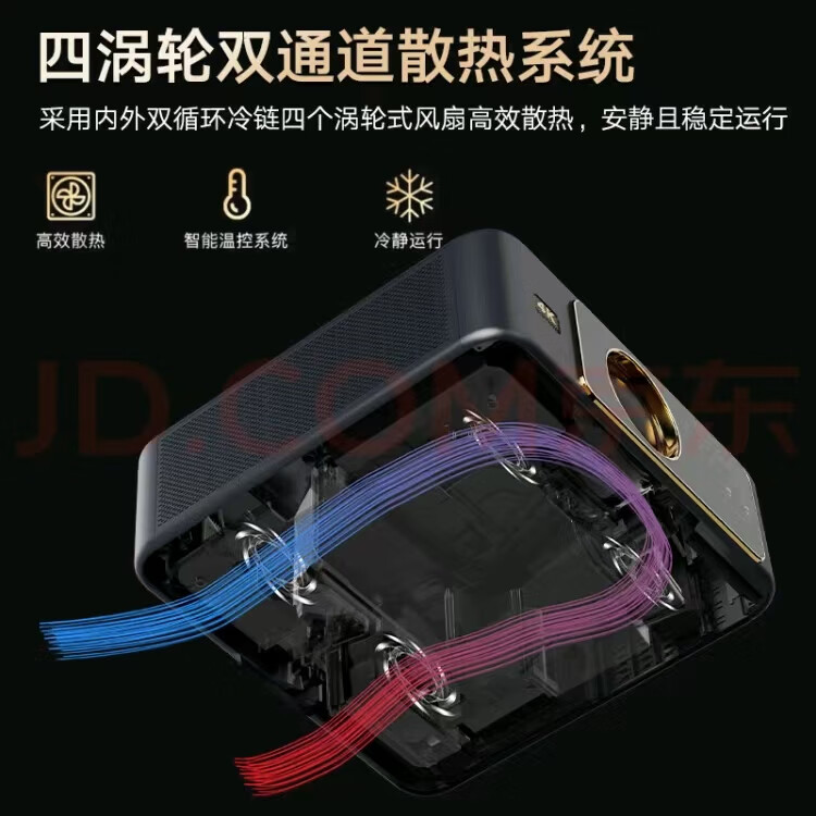 中家白天机皇4K超高清家用智能投影仪无线wifi蓝牙家庭影院卧室客厅办公会议教育培训商用民宿酒店用 A70高亮王标准版带礼包