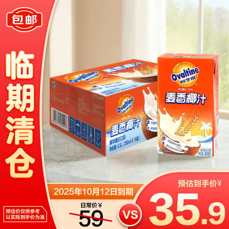 Ҭ֭250ml*18װҬҬѿ̡֡35.9Ԫ
