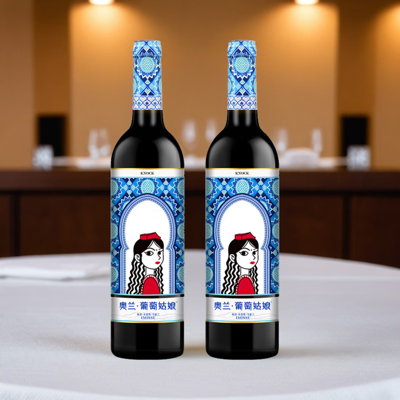 奥兰葡萄姑娘 13度干红葡萄酒 750ml*2瓶国产红酒新疆红葡萄酒 葡萄姑娘13度750ml*2瓶