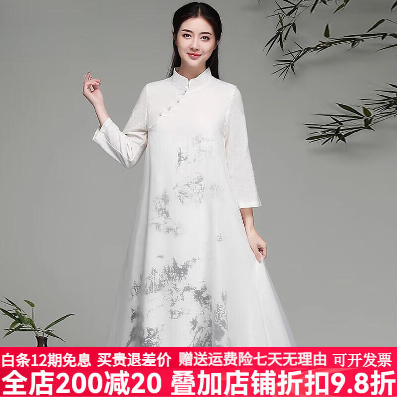 俙茲印花白色中國風(fēng)改良旗袍式禪意茶人服禪服女文藝民族風(fēng) 白色上裙186 M