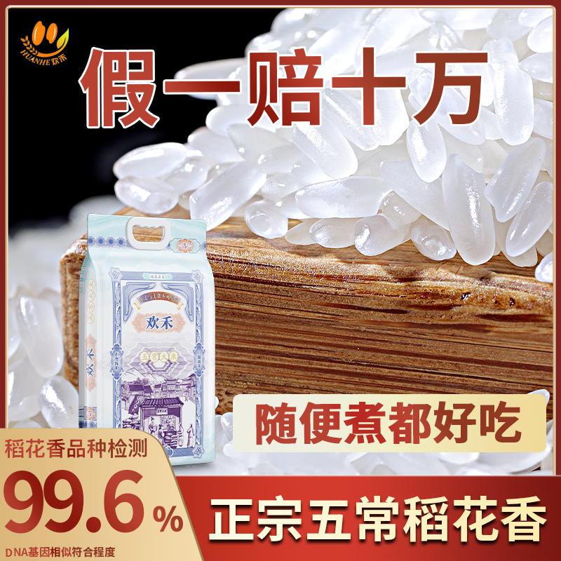 ���̣�HUANHE���峣���׵�����2��2024���������10�����װ���ײ�����19266����