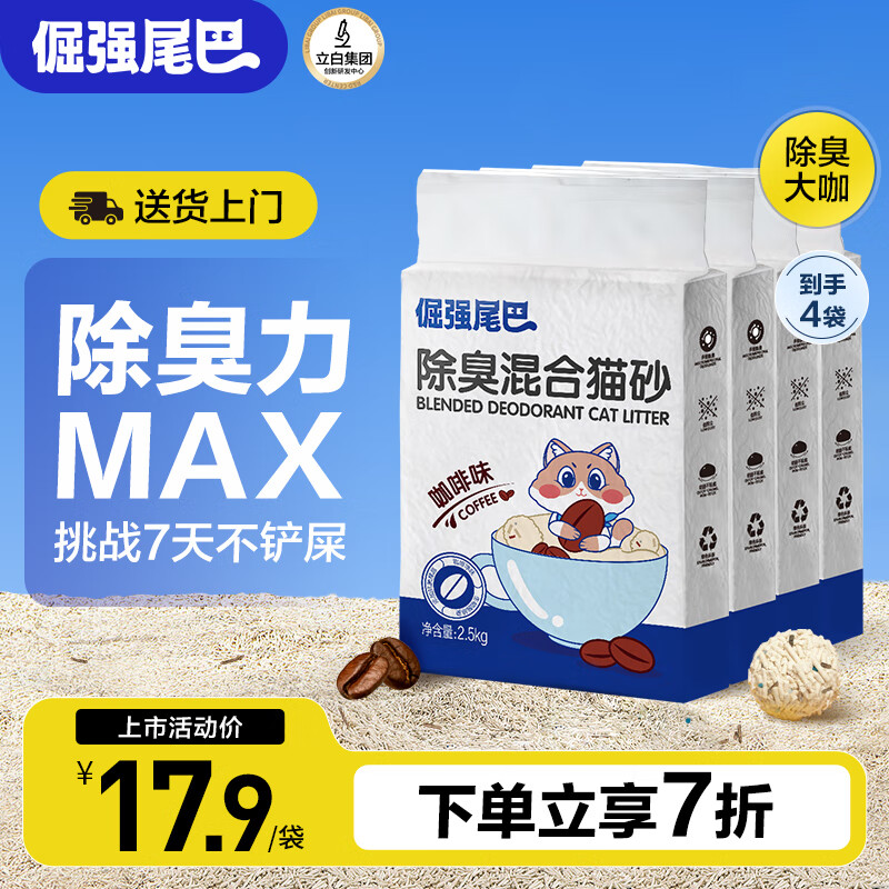 ��ǿβ�Ϳ��ȳ�����϶���èɰ ǿЧ�������������ˮ��ճ��2.5kg*4��