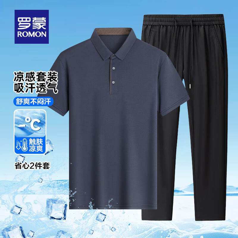 罗蒙（ROMON）凉感弹力短袖t恤套装男夏季休闲Polo上衣裤子两件套父亲节礼物 藏青色（上衣）+黑色（裤子） 2XL (建议140-160斤)
