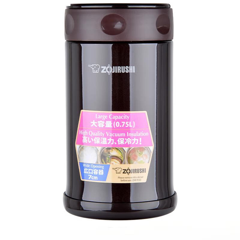 象?。╖O JIRUSHI）日式燜燒罐學(xué)生上班族帶飯單層飯盒男女士便攜大容量不銹鋼燜燒杯 棕色750ml