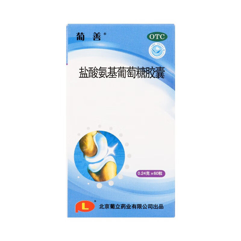 葡立   盐酸氨基葡萄糖胶囊 1盒装