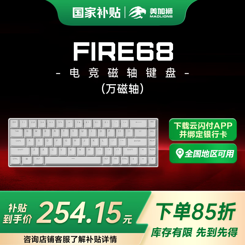 ����ʨFIRE 68 �羺������� �������� ȫ���Ȳ�� 68�� ��ҳ���� ��Ϸ�칫��е���� ��ɫ��׼�� �����