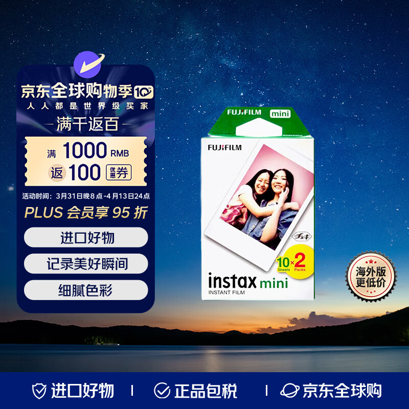 INSTAX ʿ  ױֽ 3 20 mini9/mini11/40/90/12/evo/ԤԼ