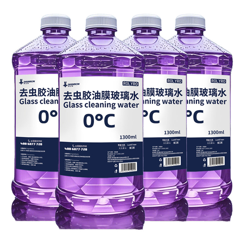 轩之梦汽车玻璃水安全配方去污快防冻防雾雨刮精强力清洁不伤车四季通用 1桶装*0°C-夏季专用去污清洁