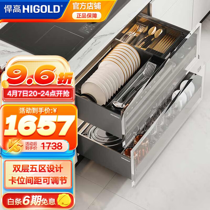 ���ߣ�HIGOLD�� ���� �������������������ʽ����������ζ���������� ϣ��4.0-800��(ƽ��+�����)