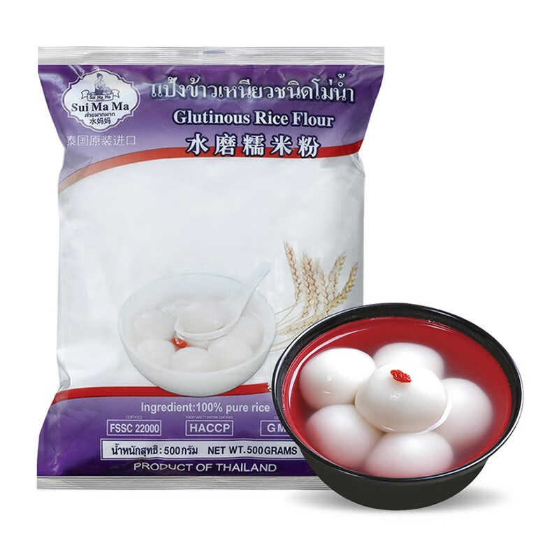 水?huà)寢屘﹪?guó)水?huà)寢屗ヅ疵追奂矣醚┟哪锉ぴ嘛灉珗A 水磨糯米粉500g*2袋
