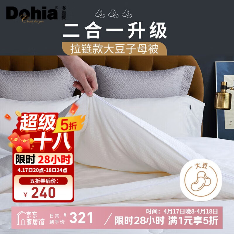 ��ϲ�� ����ά������ĸ�� 10.6��203*229cm