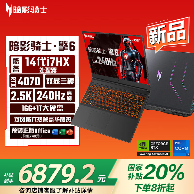 �곞 ��Ϸ�� ��Ӱ��ʿ����6 16Ӣ�硢2.5K��240Hz