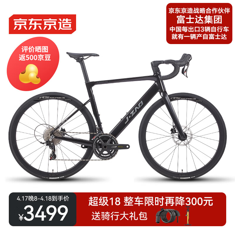 �������칫·���г�RS750������������̼��άǰ��24�� ��觺�����170-185