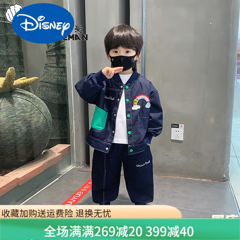 奥特曼男童牛仔衬衫套装秋款2024新款儿童秋装潮帅气时髦男孩春秋衣服酷 蓝色 90cm(建议身高85cm左右)