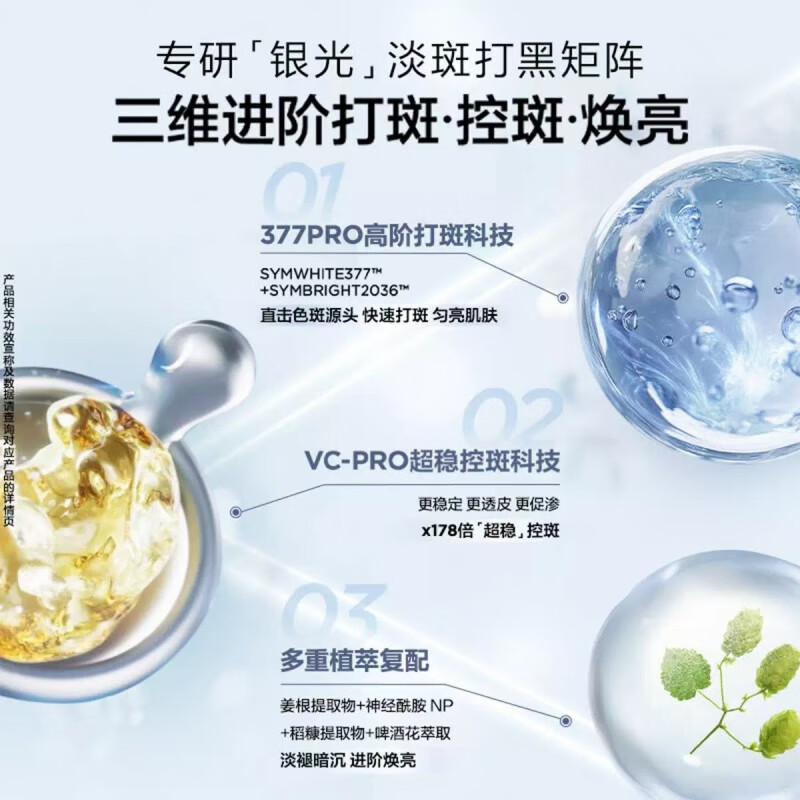 图 6