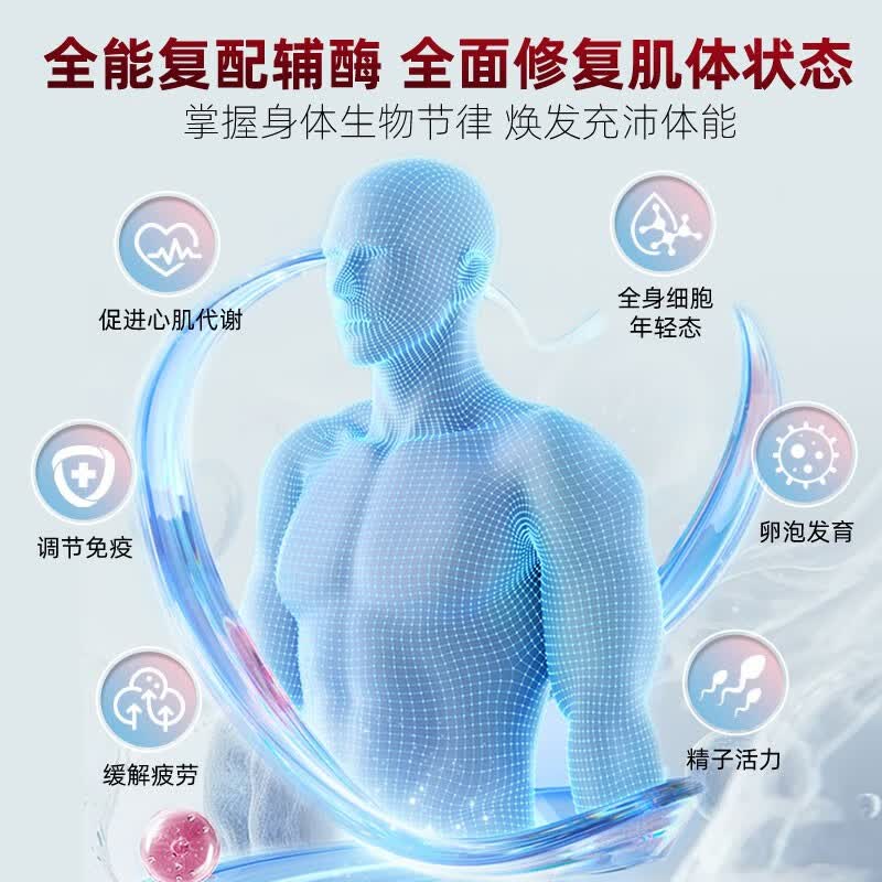 SUSUMOTOYA日本原装进口还原型辅酶q10呵护中老年保护心脏强化升级版60粒 1瓶装【推荐购买3瓶装】 60粒*1瓶 丨升级版
