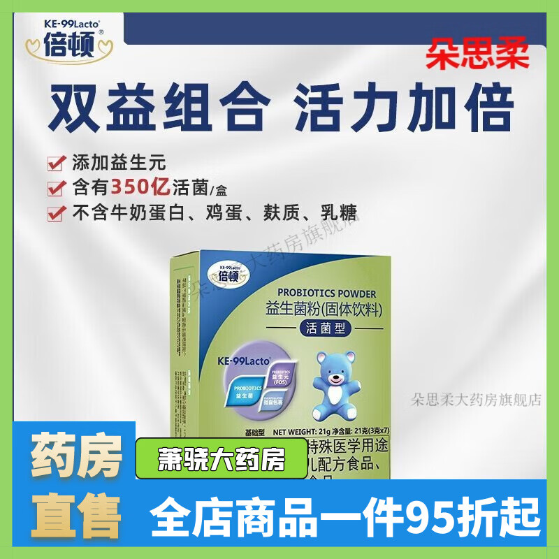 ���١�ҩ��ֱ�����������ڱ�������������Ԫ��������˾���ͯ��������