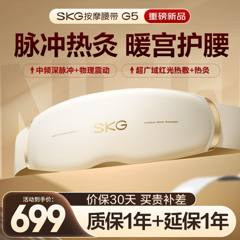 skg��Ħ��������Ħ��G5��Ħ����пů�������������������ȷ���Ƶ���� ����Ů���Ѹ�ĸ��������